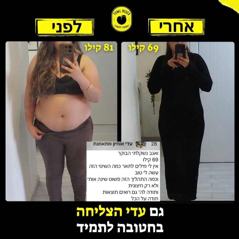 לפני אחרי דף נחיתה (11)