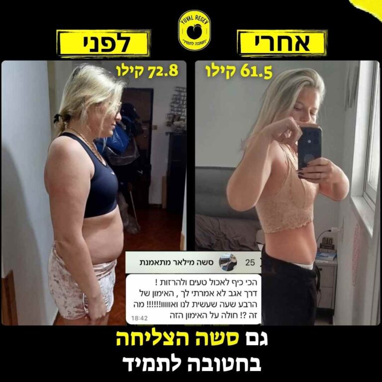 לפני אחרי דף נחיתה (13)