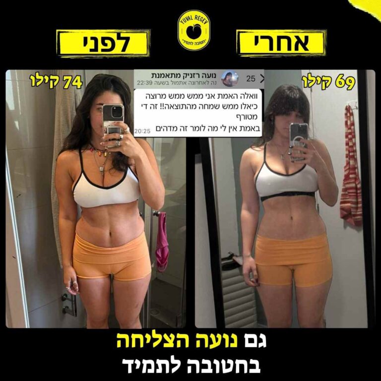 לפני אחרי דף נחיתה (16)
