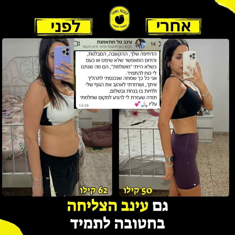 לפני אחרי דף נחיתה (3)