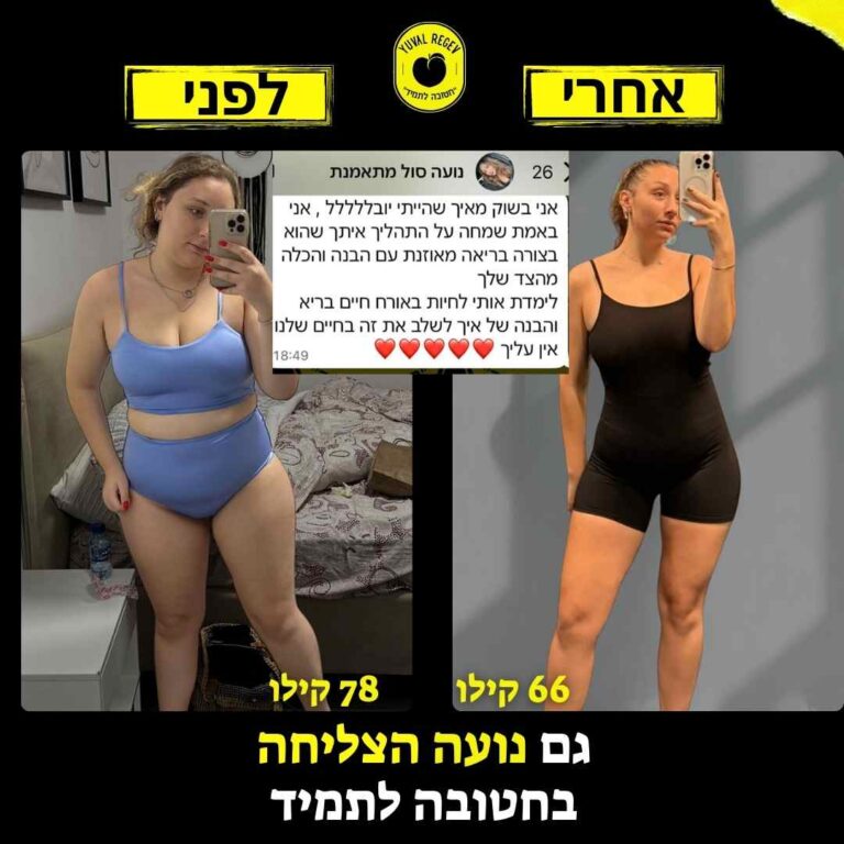 לפני אחרי דף נחיתה (7)