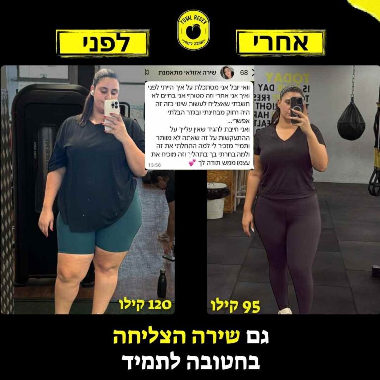 לפני אחרי דף נחיתה (8)