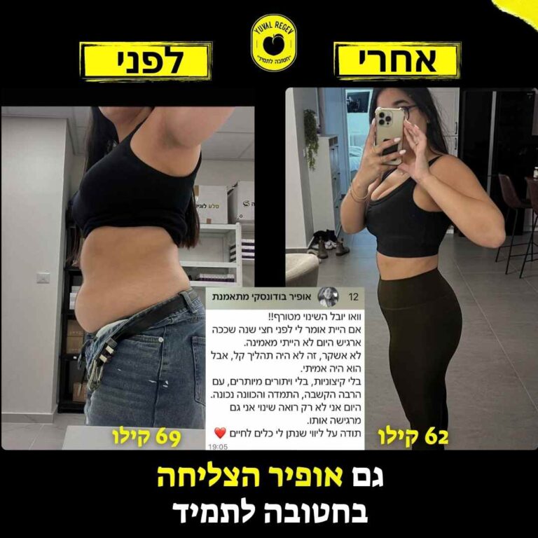 לפני אחרי דף נחיתה (9)